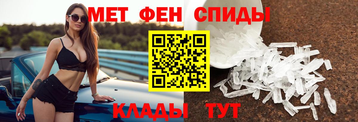 Балабаново  Amphetamine 98%  АМФЕТАМИН  Вход с VPN 