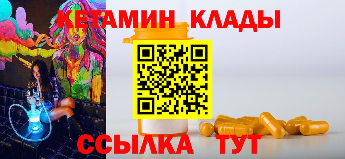Балабаново  Каннабис  MDMA  COCAIN  ГАШ  Вход с VPN  Меф МЯУ МЯУ кристаллы 