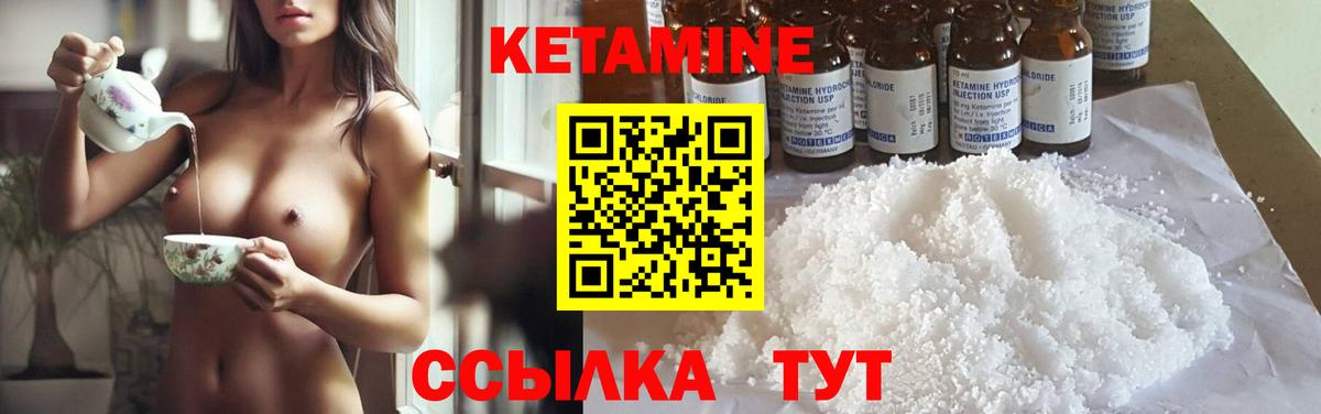Кетамин VHQ  КЕТАМИН ketamine  Балабаново  MEGA маркетплейс  Вход с VPN 