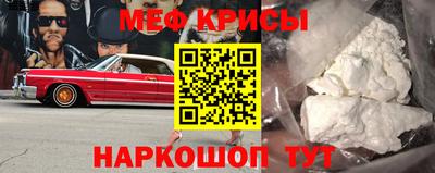соль ск Апшеронск