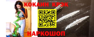 spice Балахна