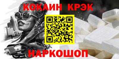соль ск Апшеронск