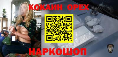 соль ск Апшеронск