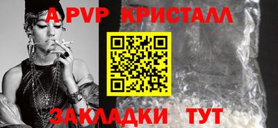 jwh Апрелевка