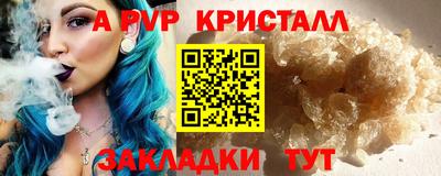дживик Аргун