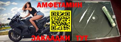 соль ск Апшеронск