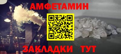 соль ск Апшеронск