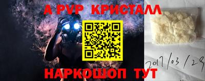дживик Аргун