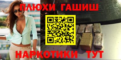 дживик Аргун