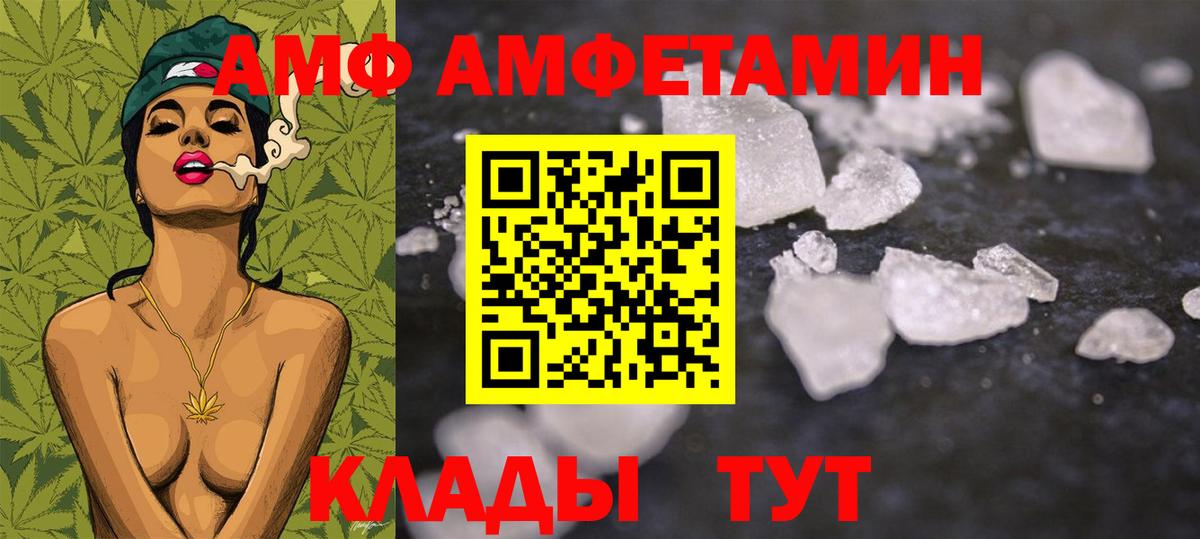 Метамфетамин винт  Вход с VPN  Балабаново 