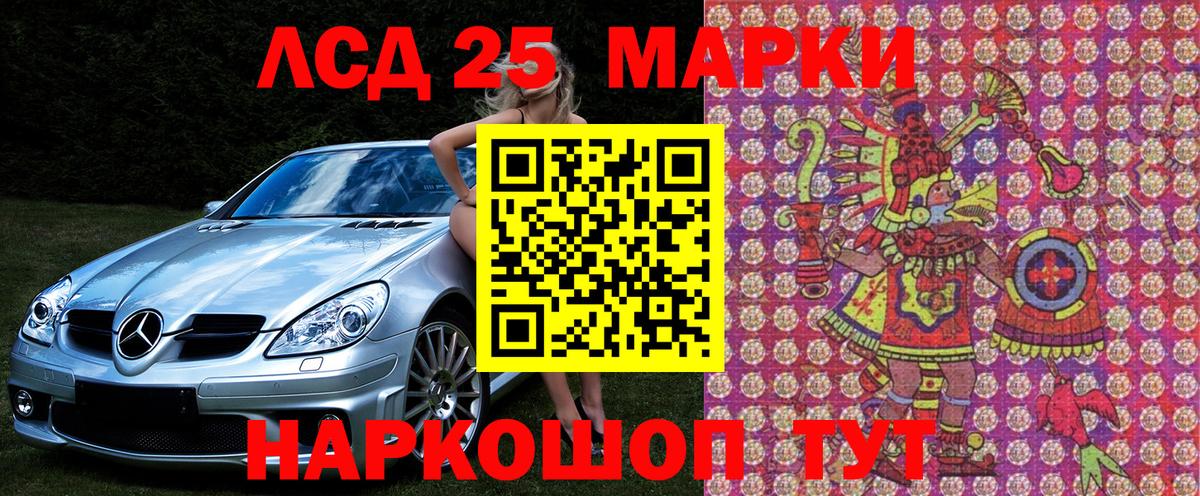 Наркотические марки  Вход с VPN  Балабаново  Марки NBOMe 1500мкг 