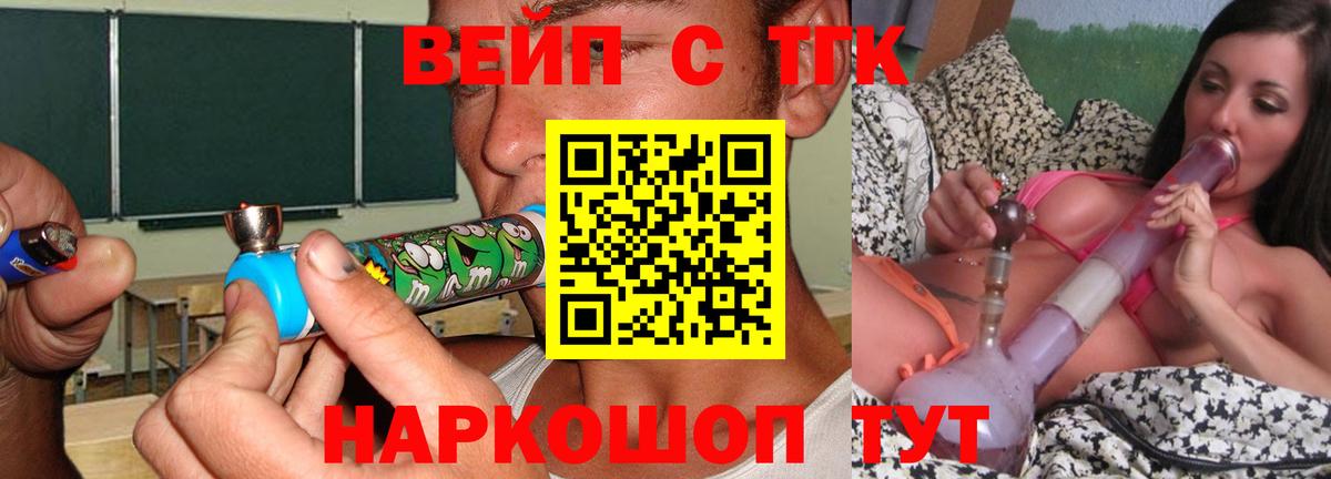 Балабаново  даркнет сайт  Вход с VPN  ТГК Wax 
