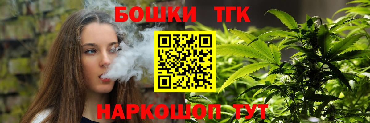 Канабис SATIVA & INDICA  Марихуана планчик  Каннабис Bruce Banner  Конопля SATIVA & INDICA  Балабаново  Вход с VPN 