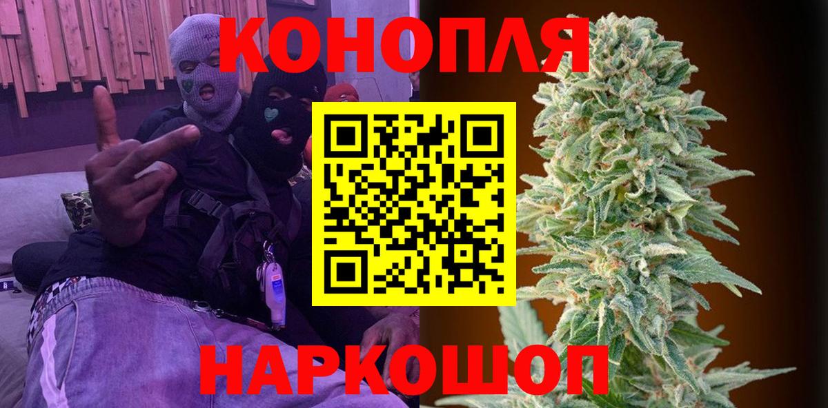 Бошки марихуана ГИДРОПОН Балабаново